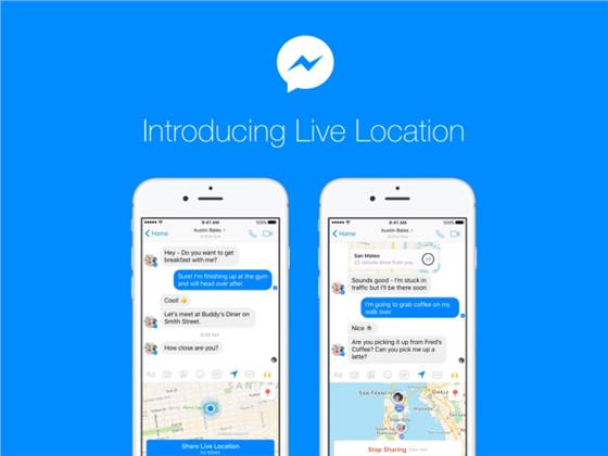 فيسبوك تعلن عن وصول ميزة Live Location لتطبيق ماسنجر