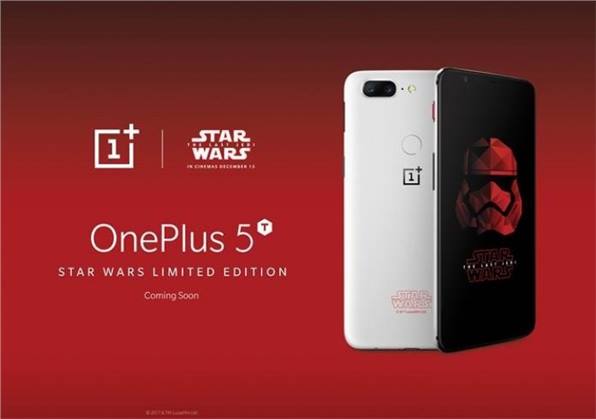 ون بلس تعلن عن نسخة Star Wars من هاتف OnePlus 5T