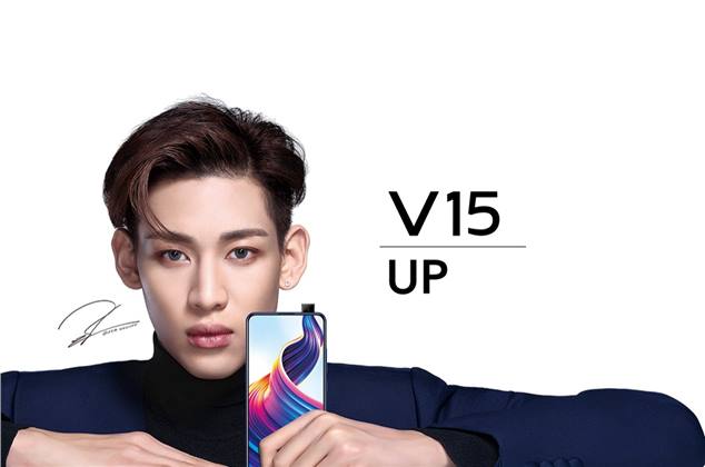 رسميا إطلاق الهاتف Vivo V15 بكاميرا امامية منبثقة وقارئ بصمة على الجهة الخلفية
