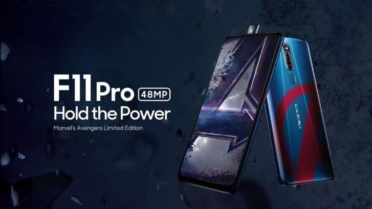 أوبو تعلن رسميا عن Avengers Limited Edition من الهاتف Oppo F11 Pro