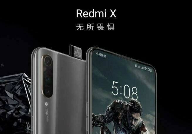 تسريب صورة هاتف ريدمى الرائد Redmi X بكاميرا أمامية منبثقة