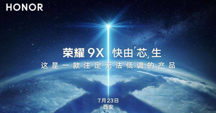 الإعلان رسميا عن الهاتف Honour 9X في 23 يوليو في الصين بمعالج Kirin 810