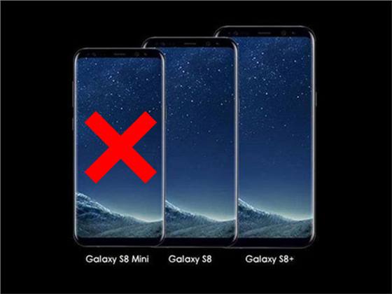 لن يكون هناك نسخة مصغرة من Galaxy S8