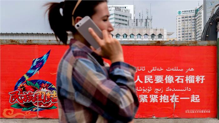الصين تجبر المواطنين على تثبيت تطبيق مراقبة بهواتفهم