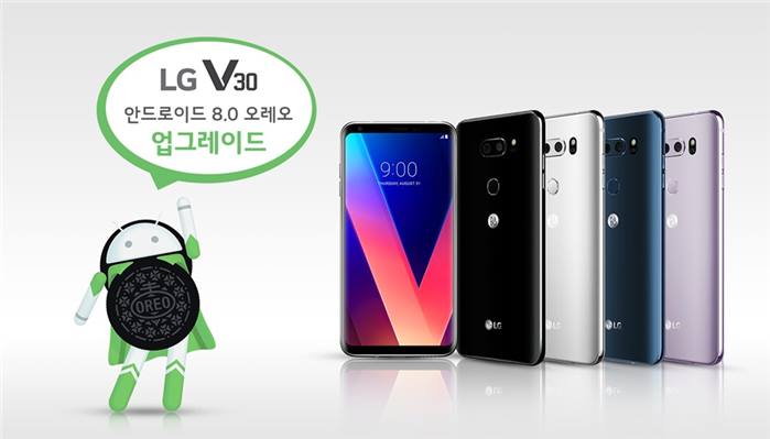 تحديث أوريو يبدأ في الوصول لهاتف LG V30
