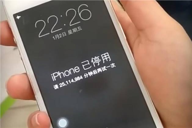 أم صينية لن تتمكن من فتح هاتفها الأيفون لمدة 48 سنة
