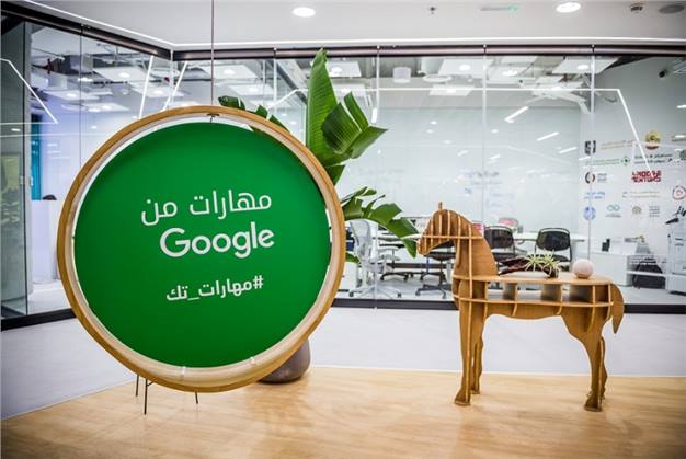 جوجل تعلن عن برنامج جديد لتطوير المهارات الرقمية في العالم العربي