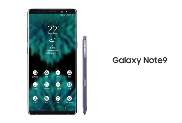 هاتف Galaxy Note 9 لن يأتي ببصمة مدمجة مع الشاشة