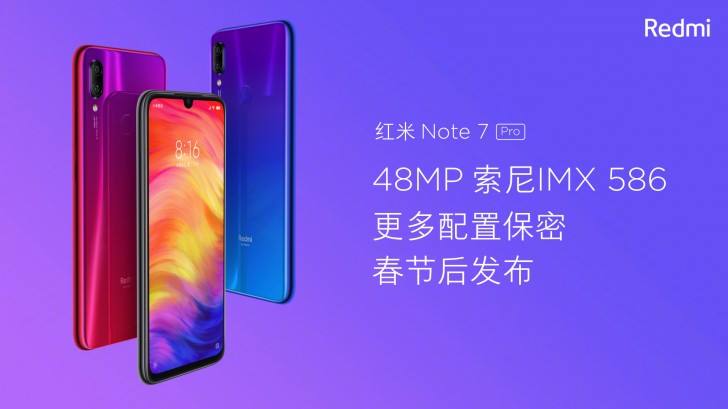 الهاتف Redmi Note 7 Pro سيكون من أول الهواتف التى تأتى بمعالج Snapdragon 675