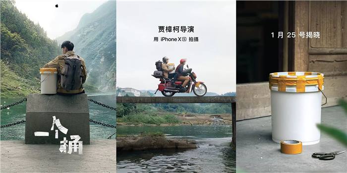 أبل تتعاون مع المخرج Jia Zhangke لإنتاج فيلم قصير تم تصويره بـ iphone XS