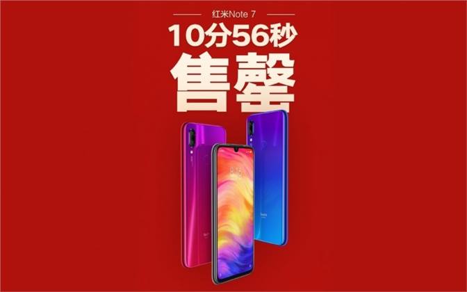 ثانى عملية بيع للهاتف Redmi Note 7 لم تستمر أكثر من 10 دقائق فقط