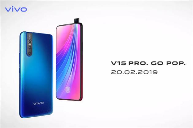 ظهور جديد للهاتف vivo V15 Pro ذو الكاميرا الأمامية المنبثقة باللون الأزرق