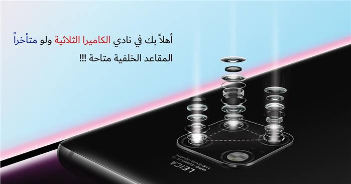 هواوي تسخر من سامسونج وهاتف Galaxy S10