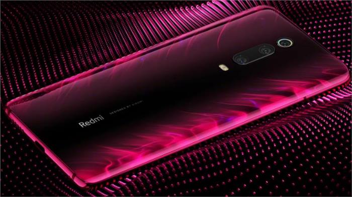 تم بيع 200 ألف هاتف Redmi K20 Pro في ساعة و 45 دقيقة