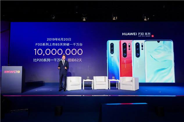 مبيعات سلسلة Huawei P30 تصل إلى 10 مليون هاتف في 85 يوم فقط