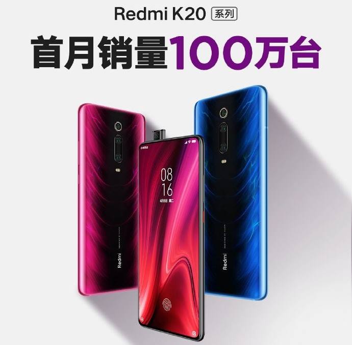 ريدمى قامت ببيع مليون هاتف من سلسلة Redmi K20