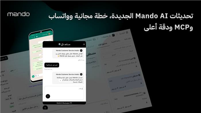 وكيل AI Agent لدعم العملاء بشكل ناجح بدون كود: خطة عملية عبر Mando AI من المعرفة إلى الإطلاق