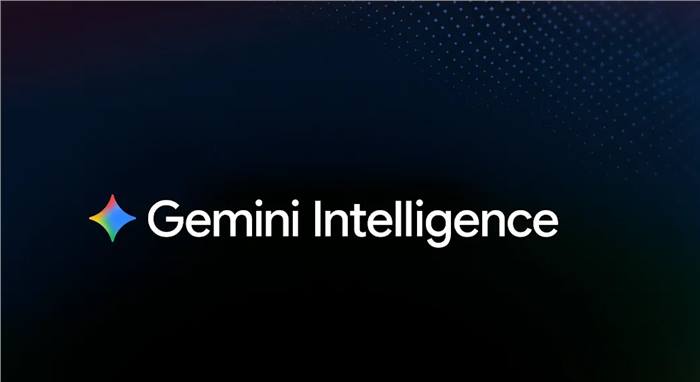 إصدار Android 17 سيحول أندرويد إلى نظام ذكاء اصطناعي بفضل Gemini Intelligence