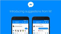 المساعد M يصل لتطبيق فيسبوك ماسنجر