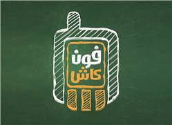 البنك الاهلى يطلق خدمة الدفع عن طريق الهاتف المحمول