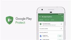 ما هي ميزة Google Play Protect؟