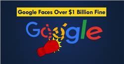 غرامة على جوجل قد تتجاوز المليار يورو