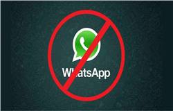 واتساب فى طريقه للحجب فى الصين