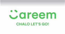 كريم تضيف خاصية "حجب الرقم" لتوفير خدمة أكثر أمانا لعملائها