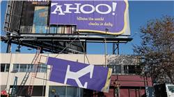 ياهو تعترف : الحسابات التى تم إختراقها كانت أكثر من مليار حساب