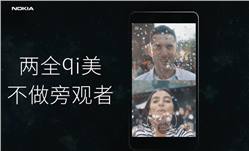 هاتف جديد من نوكيا سيتم إطلاقه فى 19 أكتوبر