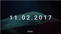 إتش تي سي تنشر صورة تشويقية لهاتف U11+