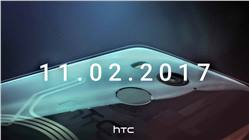 هاتف HTC U11+ سيتوفر بثلاث ألوان مختلفة ومنهم لون جديد تماماً