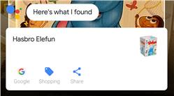 ميزة Lens تتوفر للمساعد Google Assistant