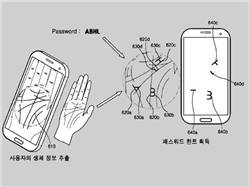 سامسونج تودع تقنية بصمة الأصابع ببراءة إختراع جديدة