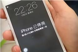 أم صينية لن تتمكن من فتح هاتفها الأيفون لمدة 48 سنة