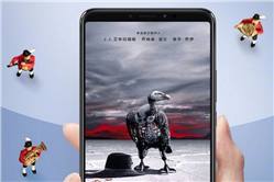 الإعلان عن الهاتف Mi Max 3 بشاشة 6.9 بوصة وبطارية 5500 ملى أمبير خلال يومين