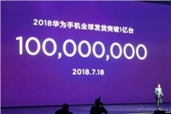 هواوى تؤكد بيع 100 مليون هاتف حتى الأن فى عام 2018