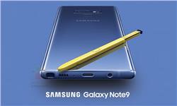 سعر هاتف Galaxy Note 9 قد يبدأ من 980 دولار