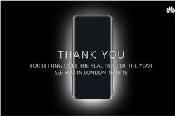 هواوى تسخر من أبل : شكرا لكم ونراكم فى لندن 16 أكتوبر