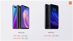 شاومي تعلن عن توفر هاتفي Mi 8 Pro و Mi 8 Lite في مصر
