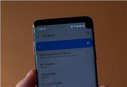 شاهد كيف سيكون النوتش في هواتف سامسونج إذا تم الإعتماد عليه