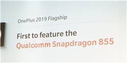 ون بلس ستكون أول شركة تطلق هاتف بمعالج Snapdragon 855
