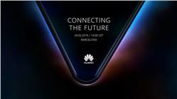 هواوي ستعلن عن هاتف قابل للطي ويدعم 5G يوم 24 فبراير