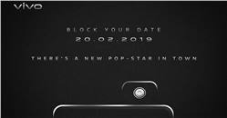 ظهور أول صورة للهاتف Vivo V15 Pro الذى سيأتى بكاميرا أمامية منبثقة