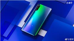شاومي تنشر صور رسمية لهاتف Mi 9