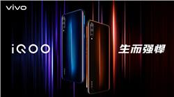 ظهور مواصفات هاتف Vivo iQOO على TENAA