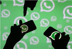 واتساب يحذر ويقوم بحظر من يستخدم أى تطبيق غير الرسمى