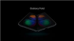 هاتف Galaxy Fold سيتوفر للبيع في أوروبا يوم 3 مايو بسعر 2000 يورو
