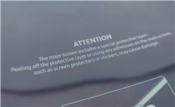 سامسونج تحذر من إزالة طبقة الحماية الموجودة على شاشة Galaxy Fold