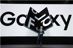 سامسونج: سنكشف عن موعد إطلاق هاتف Galaxy Fold قريباً جداً